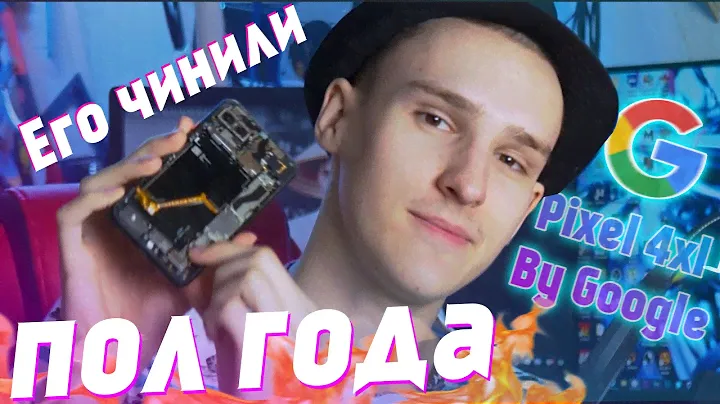 Купил себе Pixel 4xl на Авито. Его поимели как могли