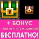 ⚡Pixel Dungeon + Shattered iPhone ios AppStore На Сутки