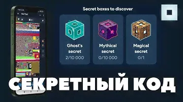 NOT PIXEL | КАК ПОЛУЧИТЬ СЕКРЕТНЫЙ КОД НА ТОКЕНЫ PX | ЕЖЕДНЕВНЫЕ ТРАНЗАКЦИИ